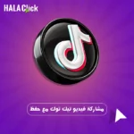 tiktok logo
