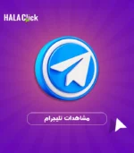 telegram logo