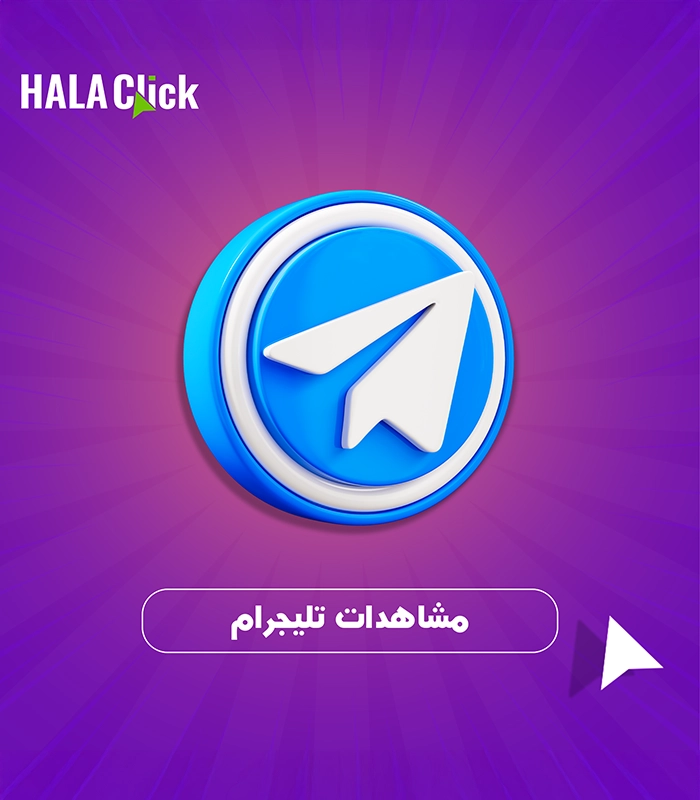 telegram logo