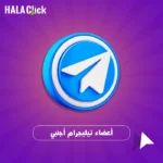 telegram logo