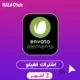 صورة تحتوى على شعار envato elements