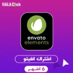 اشتراك انفاتو 6 أشهر