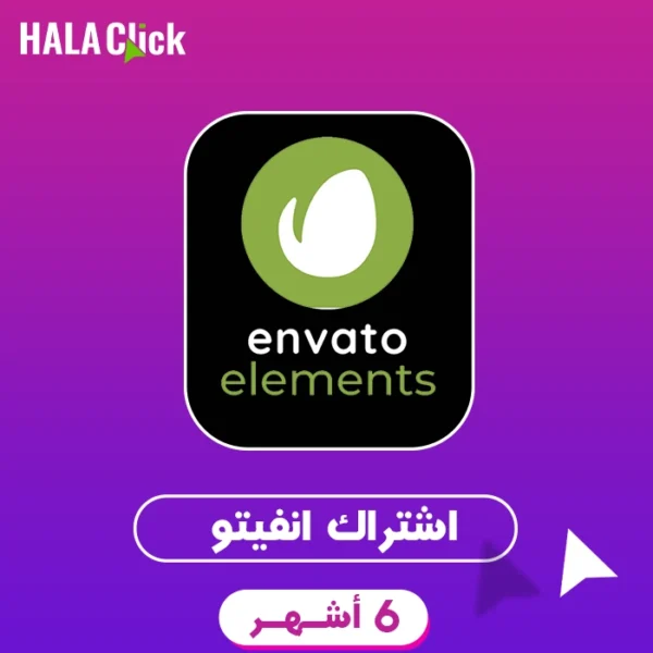اشتراك انفاتو 6 أشهر