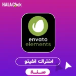 اشتراك انفاتو لمدة سنة