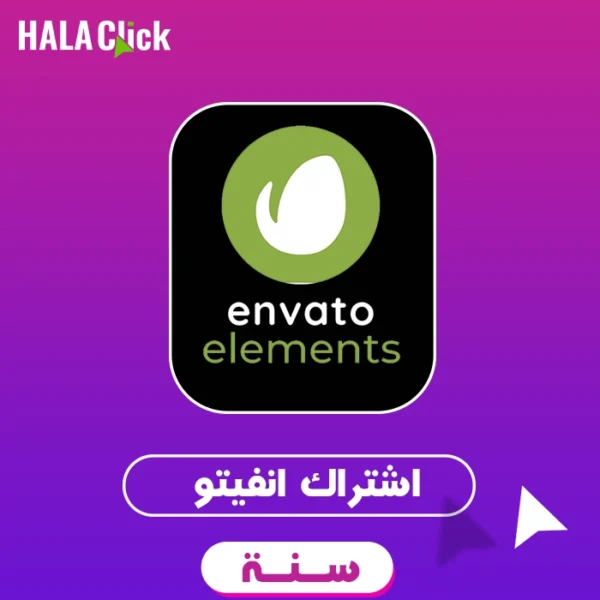 اشتراك انفاتو لمدة سنة