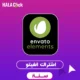 صورة تحتوى على شعار envato elements