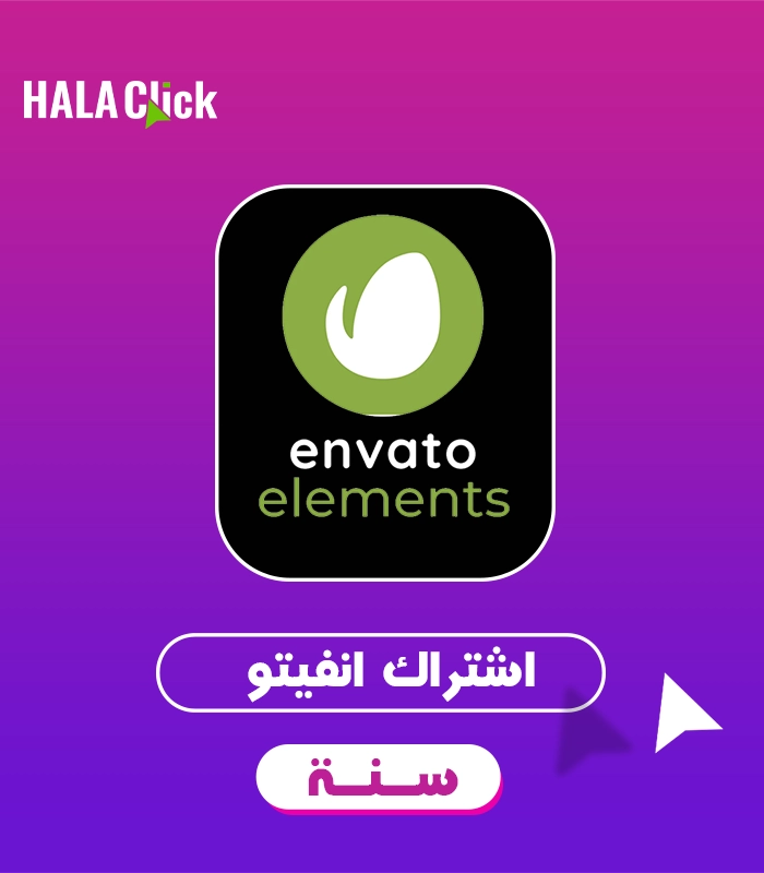 اشتراك انفاتو لمدة سنة