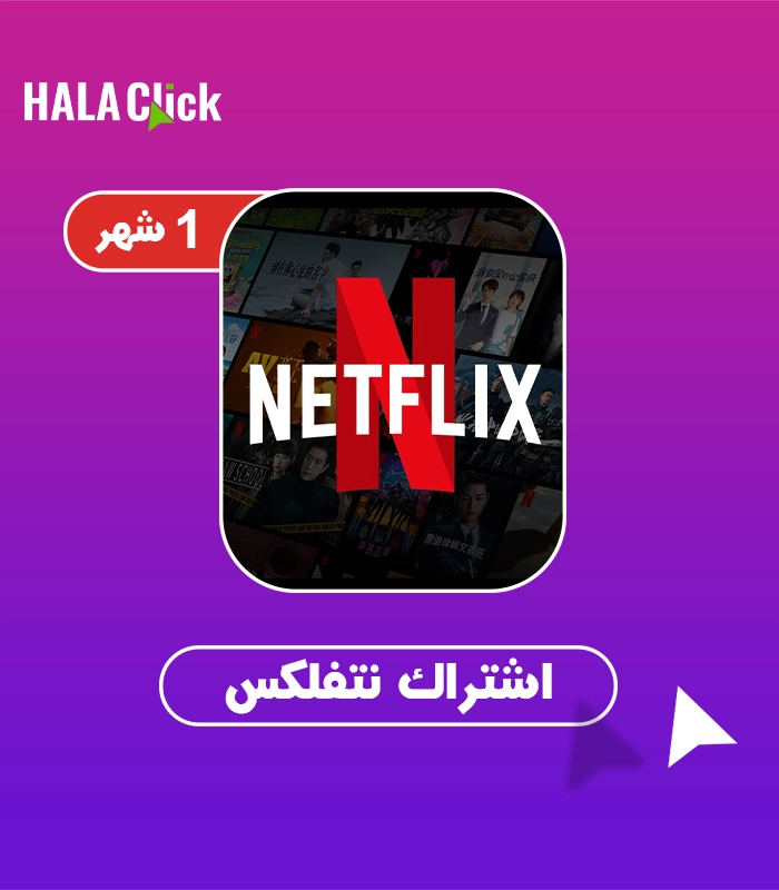 شعار نتفلكس